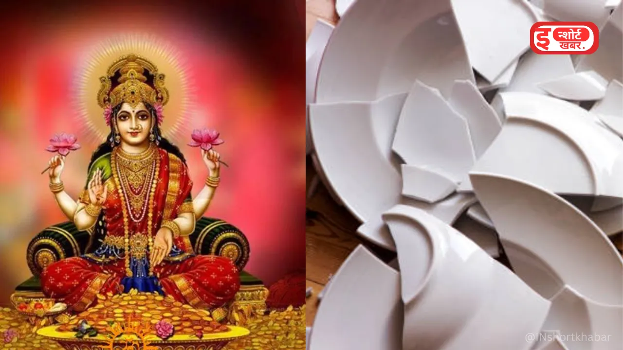 Add a heading 28 दिवाली 2023- त्योहार मनाने से पहले घर से निकल फेंके इन चीजों को, नहीं तो अलक्ष्मी का हो जाएगा वास दिवाली 2023- त्योहार मनाने से पहले घर से निकल फेंके इन चीजों को, नहीं तो अलक्ष्मी का हो जाएगा वास