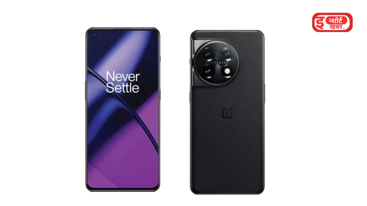 Add a heading 39 Diwali Sale on OnePlus 11 5G: नापतोल कर खरीदी दिवाली सेल में वनप्लस 11 5G मोबाइल फोन, यहां मिलेगा सस्ता ! Diwali Sale on OnePlus 11 5G: नापतोल कर खरीदी दिवाली सेल में वनप्लस 11 5G मोबाइल फोन, यहां मिलेगा सस्ता !