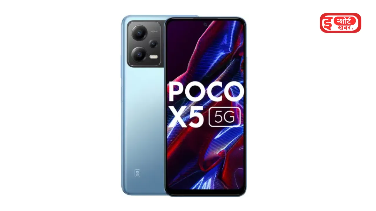 Add a heading 47 POCO X5 5G दिवाली सेल पर मिल रहा है इतना सस्ता की चुटकियों में खरीद लेंगे, यहां देखें इसकी डिटेल्स ! POCO X5 5G दिवाली सेल पर मिल रहा है इतना सस्ता की चुटकियों में खरीद लेंगे, यहां देखें इसकी डिटेल्स !