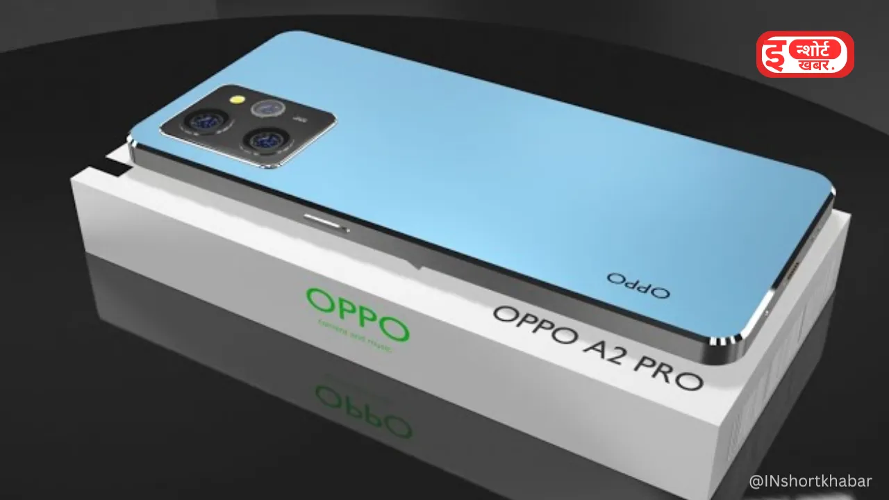 Add a heading 52 50MP + 12GB रैम वाला यह OPPO A2 5G मोबाइल फोन हुआ लॉन्च, कीमत भी हुई लीक यहां जाने फुल स्पेसिफिकेशन ! 50MP + 12GB रैम वाला यह OPPO A2 5G मोबाइल फोन हुआ लॉन्च, कीमत भी हुई लीक यहां जाने फुल स्पेसिफिकेशन !