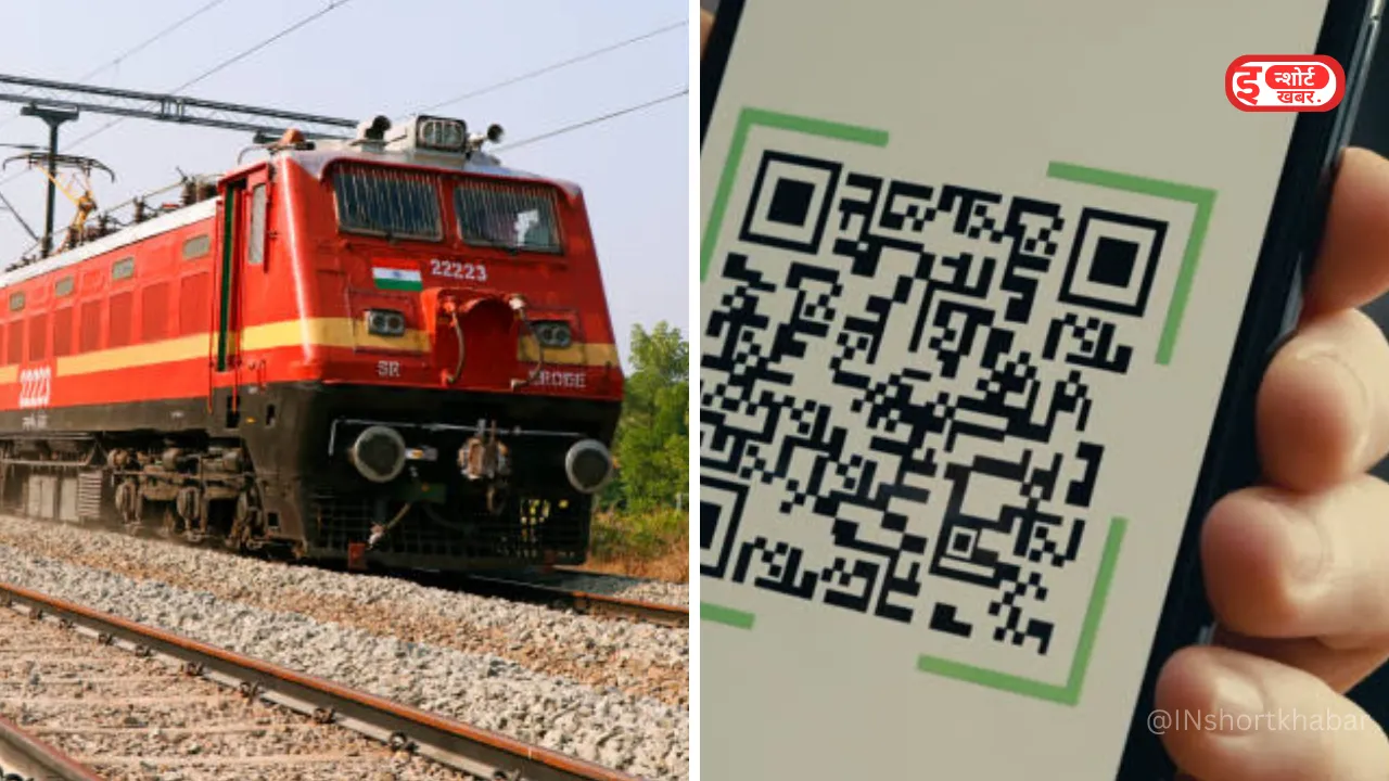 Add a heading 96 QR Code और यूपीआई पेमेंट की सहायता से कर सकते हैं इंडियन रेलवे टिकट बुक, जाने नया तरीका ! QR Code और यूपीआई पेमेंट की सहायता से कर सकते हैं इंडियन रेलवे टिकट बुक, जाने नया तरीका !