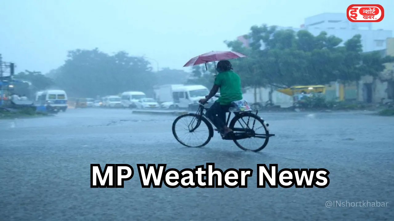 MP Weather: सफेद चादर से ढका मध्य प्रदेश, उत्तर भारत में कोहरे का अलर्ट जारी, जाने मध्य प्रदेश के आज के मौसम अपडेट !