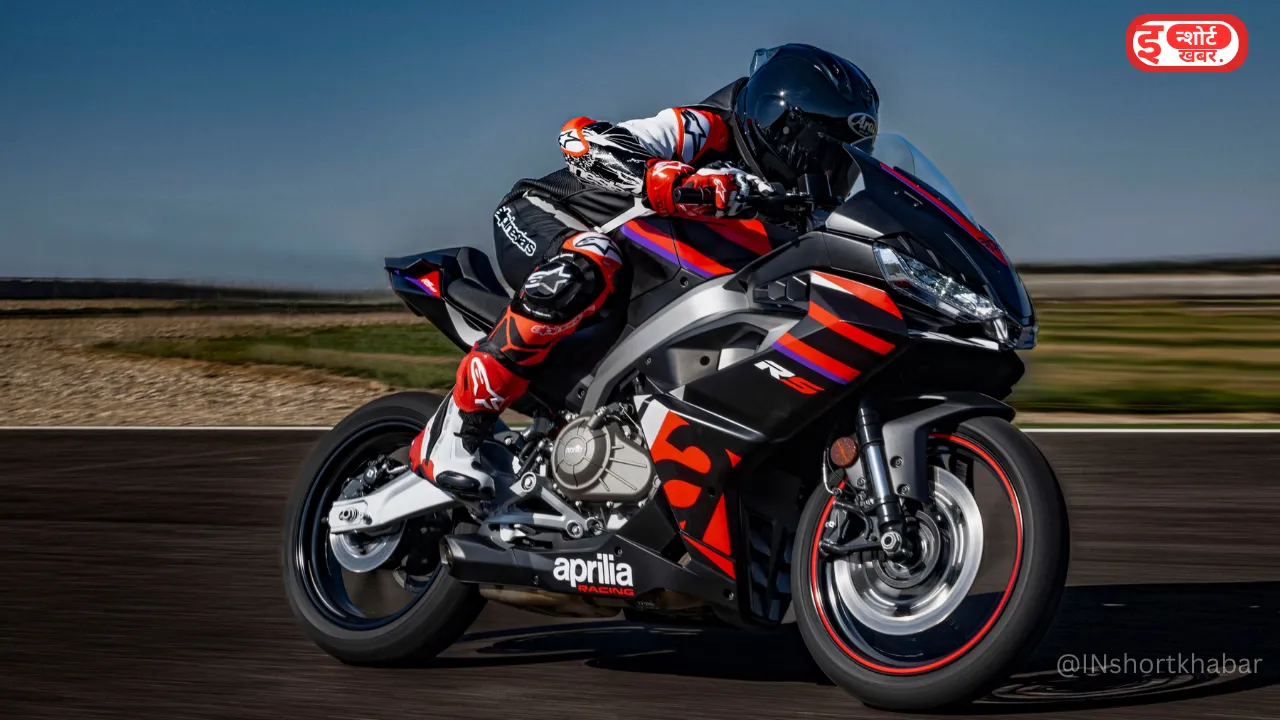 Add a heading 1 34 Aprilia RS 457 स्पोर्ट बाइक जल्द होने वाली भारतीय बाजार में लॉन्च, कीमत इतनी की देखकर हैरान ! Aprilia RS 457 स्पोर्ट बाइक जल्द होने वाली भारतीय बाजार में लॉन्च, कीमत इतनी की देखकर हैरान !