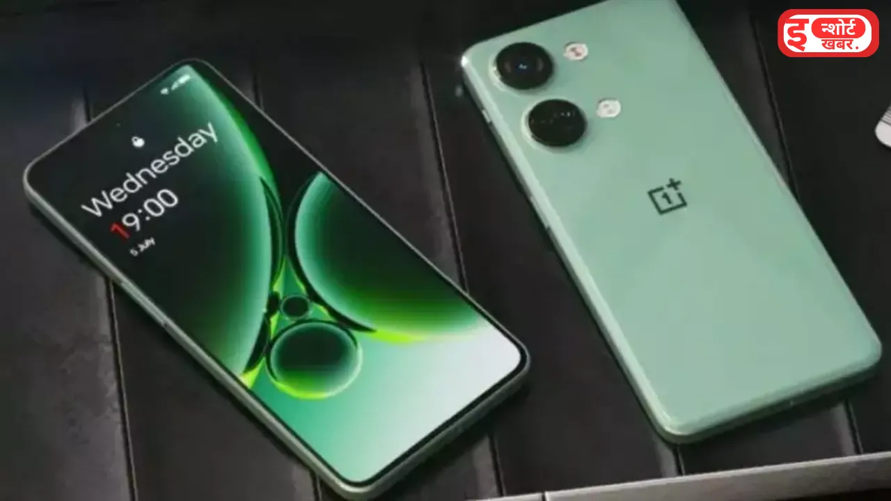 OnePlus Mobile Phone Discount