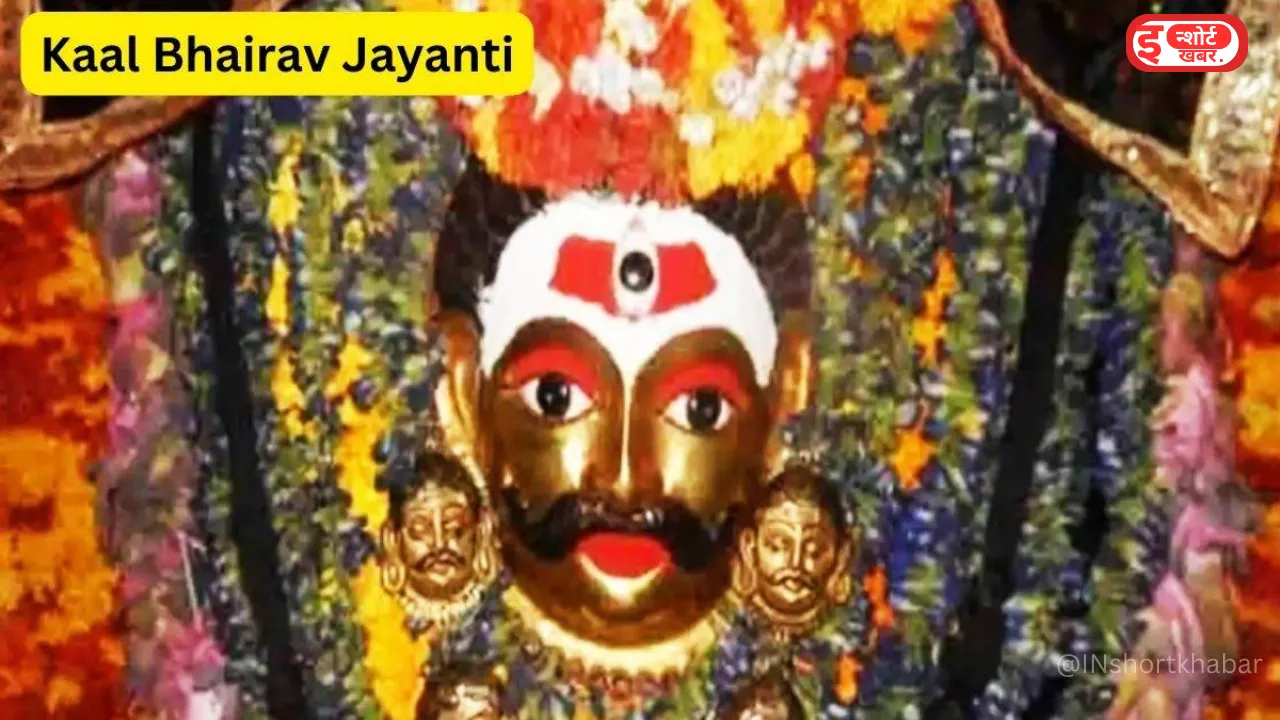 Add a heading 22 Kalashtami 2023: काल भैरव जयंती पर कुछ करना चाहते हैं इन्हें, तो करें यह 5 उपाय, हो जाएंगे धनवान ! Kalashtami 2023: काल भैरव जयंती पर कुछ करना चाहते हैं इन्हें, तो करें यह 5 उपाय, हो जाएंगे धनवान !