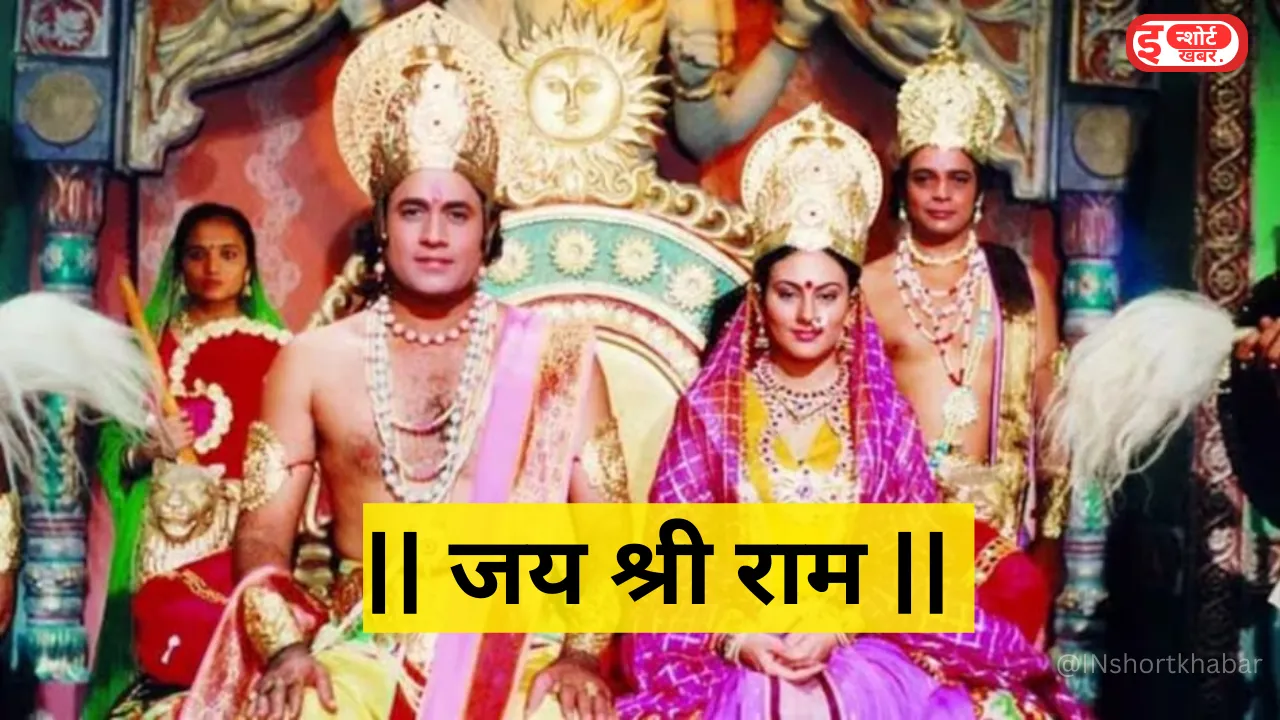 क्यों मनाई जाती विवाह पंचमी ‌? जाने विवाह पंचमी का शुभ मुहूर्त और सही समय ‌!