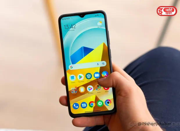 Poco M5 offer