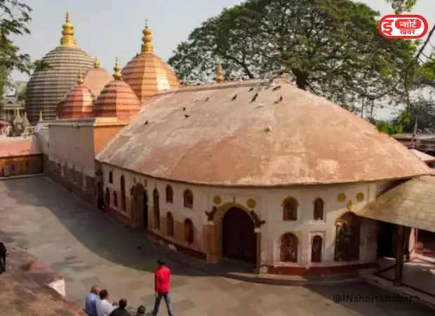 @INshortkhabar 1 56 कामाख्या मंदिर कब जाना चाहिए? जाने सही समय कामाख्या मंदिर कब जाना चाहिए?