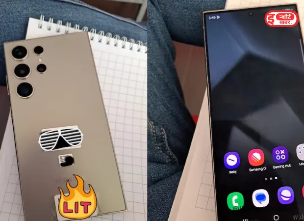 @INshortkhabar 10 वनप्लस की वाट लगाने Samsung Galaxy S24 Ultra सीरीज होने जा रही है लॉन्च, यहां देखें लीक हुआ फोटो ! Samsung Galaxy S24 Ultra Launch Date