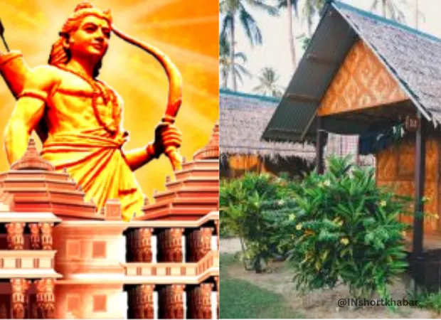 @INshortkhabar 2 18 अयोध्या में राम मंदिर बनने से बढ़ रही है इस बिजनेस की डिमांड, जल्दी से करें शुरू नहीं तो पछताना पड़ेगा बाद में होमस्टे बेस्ट बिजनेस आइडिया