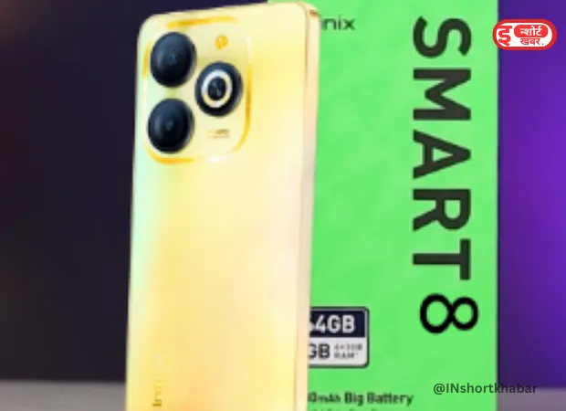 @INshortkhabar 2 19 Infinix Smart 8 मोबाइल फोन मात्र 6000 रुपए में, अभी-अभी हुआ है लॉन्च, जाने स्पेसिफिकेशंस Infinix Smart 8 हुआ लॉन्च