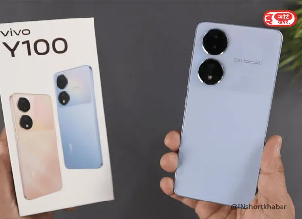 @INshortkhabar 2 42 50MP कैमरे वाले VIVO Y100 5G स्मार्टफोन को कंपनी ने किया लॉन्च, जाने कीमत Is VIVO Y100 5G Launched in India