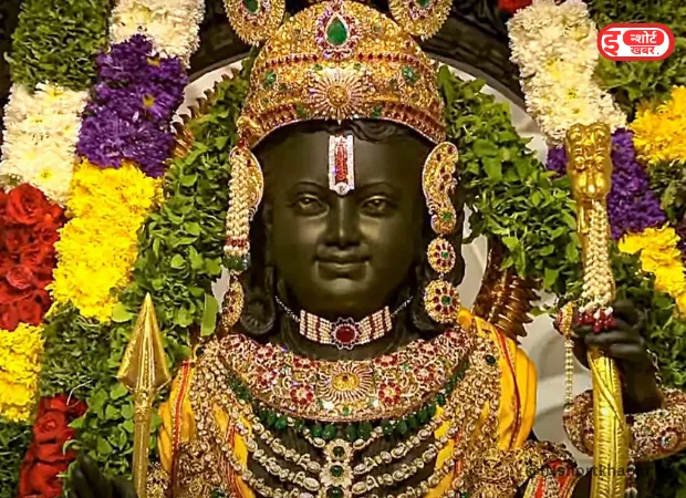 @INshortkhabar 3 17 अयोध्या के राम मंदिर में भगवान राम की मूर्ति काले रंग की क्यों है? जाने क्या है कारण अयोध्या के राम मंदिर में भगवान राम की मूर्ति काले रंग की क्यों है?