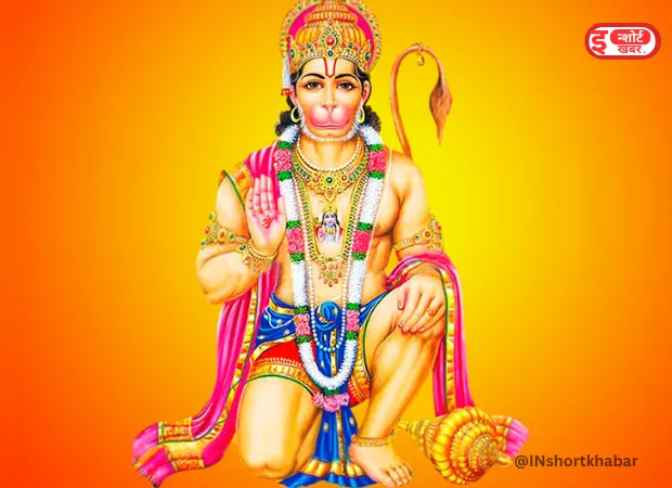 @INshortkhabar 40 Karj Se Mukti Pane Ke Mantra: हनुमान जी के इन चार मंत्रों का करें जाप, हो जाएंगे कर्ज से मुक्त Karj Se Mukti Pane Ke Mantra