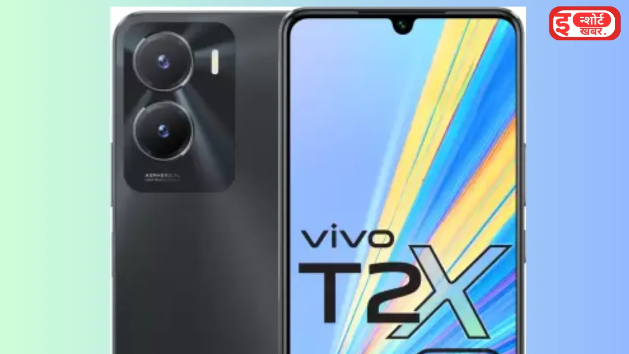 Add a heading 15 वैलेंटाइन डे पर ₹6000 सस्ता हुआ VIVO T2 5G मोबाइल फोन, मिल रहा है बेस्ट डिस्काउंट VIVO T2 5G की कीमत