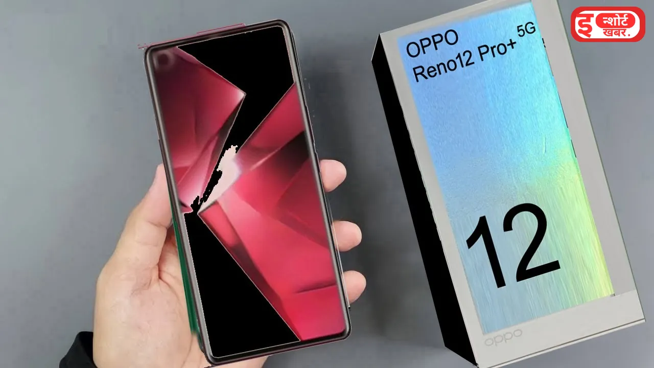 Add a heading 2 12 50 एमपी का तेरी फोटो कैमरा वाला OPPO Reno 12 स्मार्टफोन इस दिन हो रहा है भारत में लॉन्च OPPO Reno 12