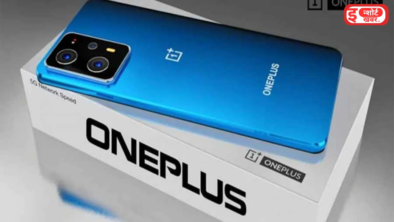 Add a heading 2 22 OnePlus ने चुपके से लांच किया अपना यह शानदार 5000mAh की बैटरी, 50MP के कैमरे वाला मोबाइल OnePlus Nord N30 SE 5G Price