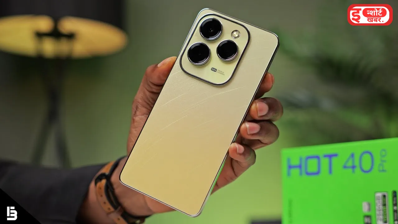 Add a heading 4 24 बजट के भीतर ही लॉन्च हुआ Infinix Hot 40i स्मार्टफोन, 21 फरवरी से होगी चालू सेल Infinix Hot 40i हुआ लॉन्च