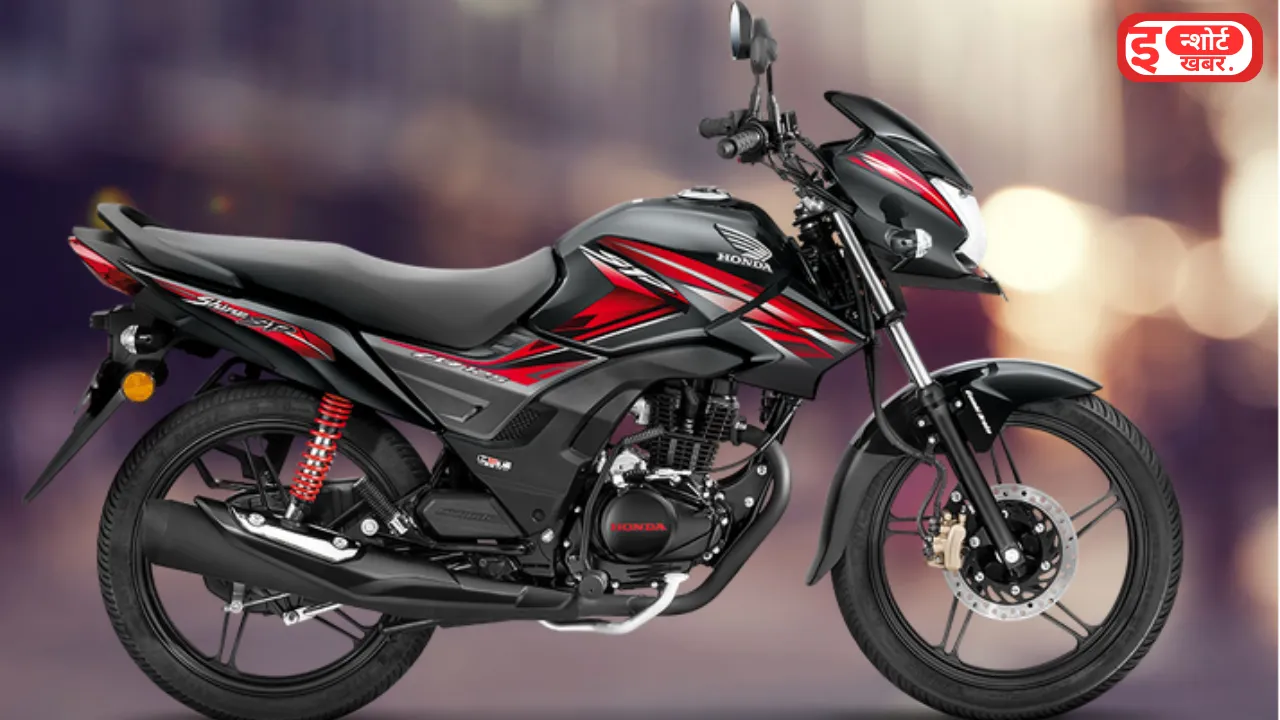 Honda Shine SP की कीमत