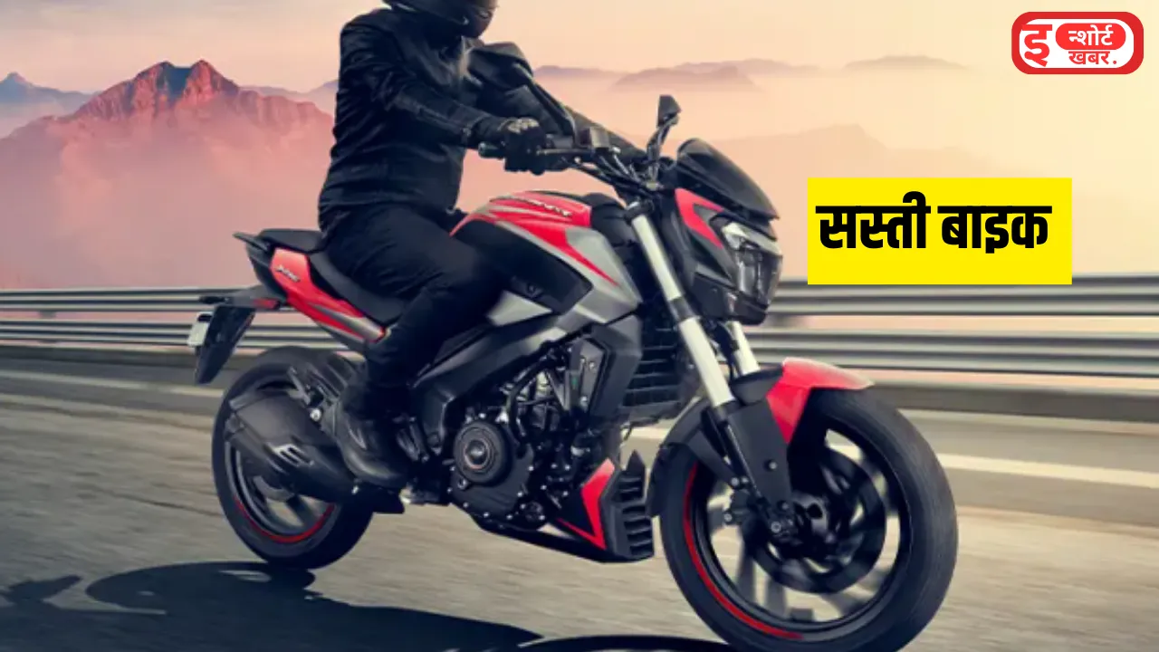 Add a heading 2 1 3 लड़कियों के दिल की धड़कन बढ़ाने Bajaj Dominar 250 आ गई है मार्केट में तहलका मचाने, जाने कीमत Bajaj Dominar 250 के फीचर्स