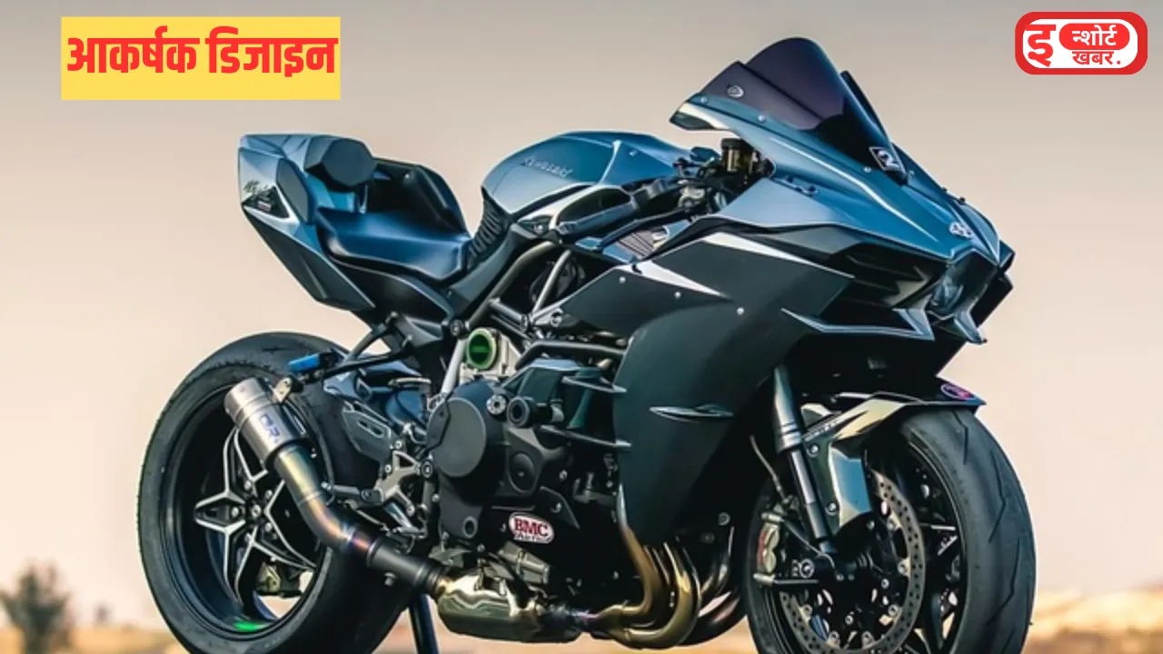 Add a heading 2 11 हवा से बातें करने वाली Kawasaki Ninja H2R शानदार माइलेज वाली मोटरसाइकिल, कितनी है कीमत? Kawasaki Ninja H2R पावरफुल है इंजन