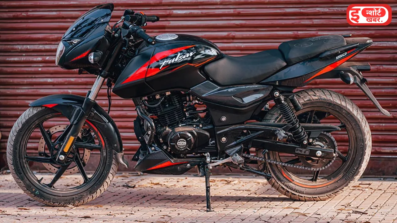 Bajaj Pulsar 150 Price