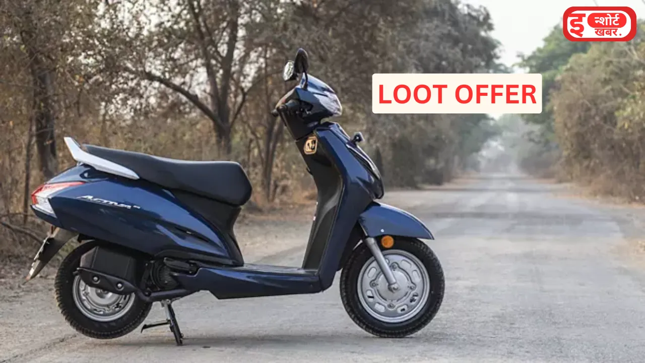 Honda Activa 6G की कीमत