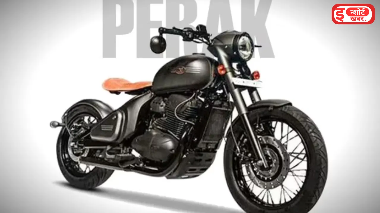 Add a heading 3 25 सिंगर कैलाश खेर ने खरीद Jawa Perak Bobber मोटरसाइकिल, जाने क्या है आकर्षण फीचर और कीमत Jawa Perak Bobber की कीमत