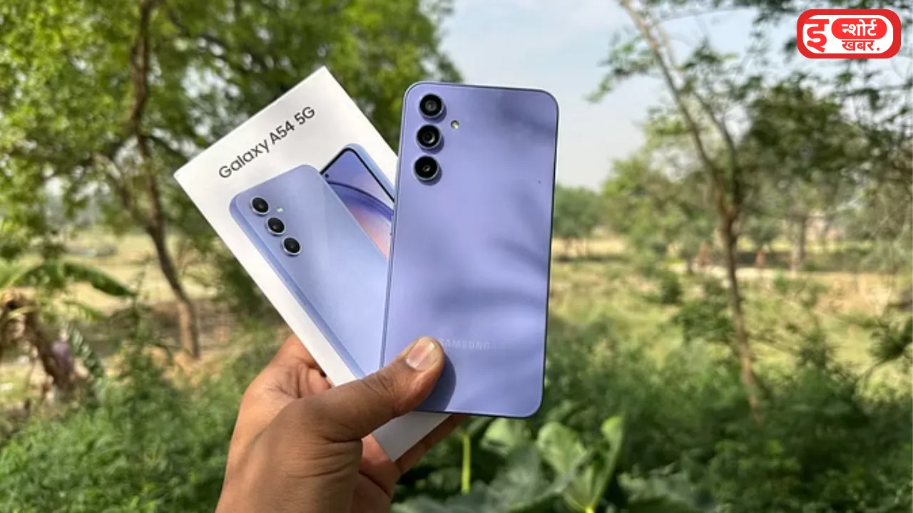 Add a heading 4 27 मिल रही है Samsung Galaxy A54 5G मोबाइल फोन पर 34500 का रुपए की छूट, कीमत हुई कम Samsung Galaxy A54 5G डिस्काउंट