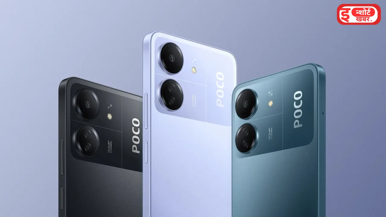 Add a heading 6 21 Rs 16000 कीमत वाले POCO X6 Neo 5G स्मार्टफोन का 12800 की छूट, जल्दी करें हाथ से ना छूट जाए ऑफर POCO X6 Neo 5G पर एडिशनल डिस्काउंट