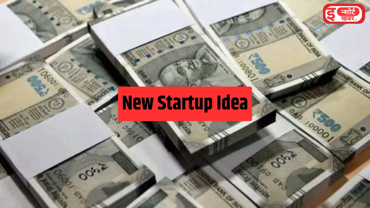 Add a heading 9 23 New Startup Idea: ऐसे शुरू करें हजारों रुपए बिकने वाले इस प्रोडक्ट का कारोबार, फॉरेन बनेंगे करोड़पति New Startup Idea