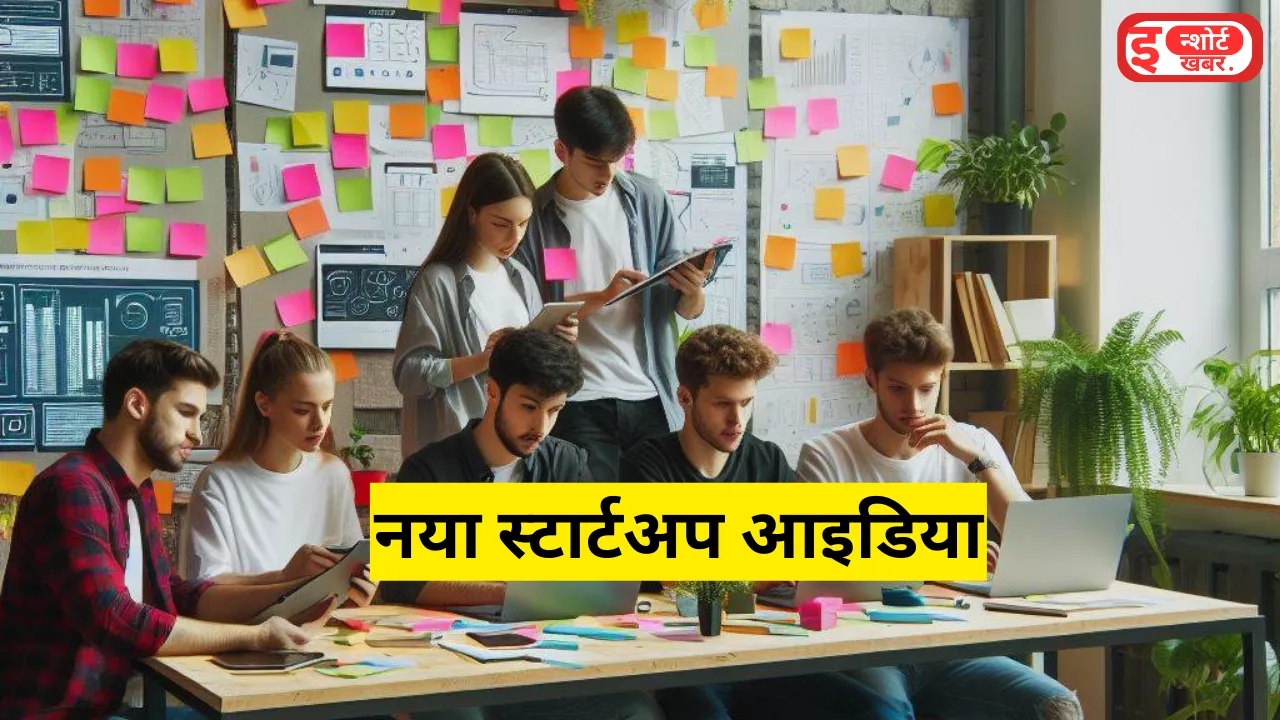Add a heading 9 8 रोस्टेड काजू का बिजनेस शुरू करके कमा सकते हैं काफी सारा मुनाफा, जाने पूरी टिप्स नया स्टार्टअप आइडिया