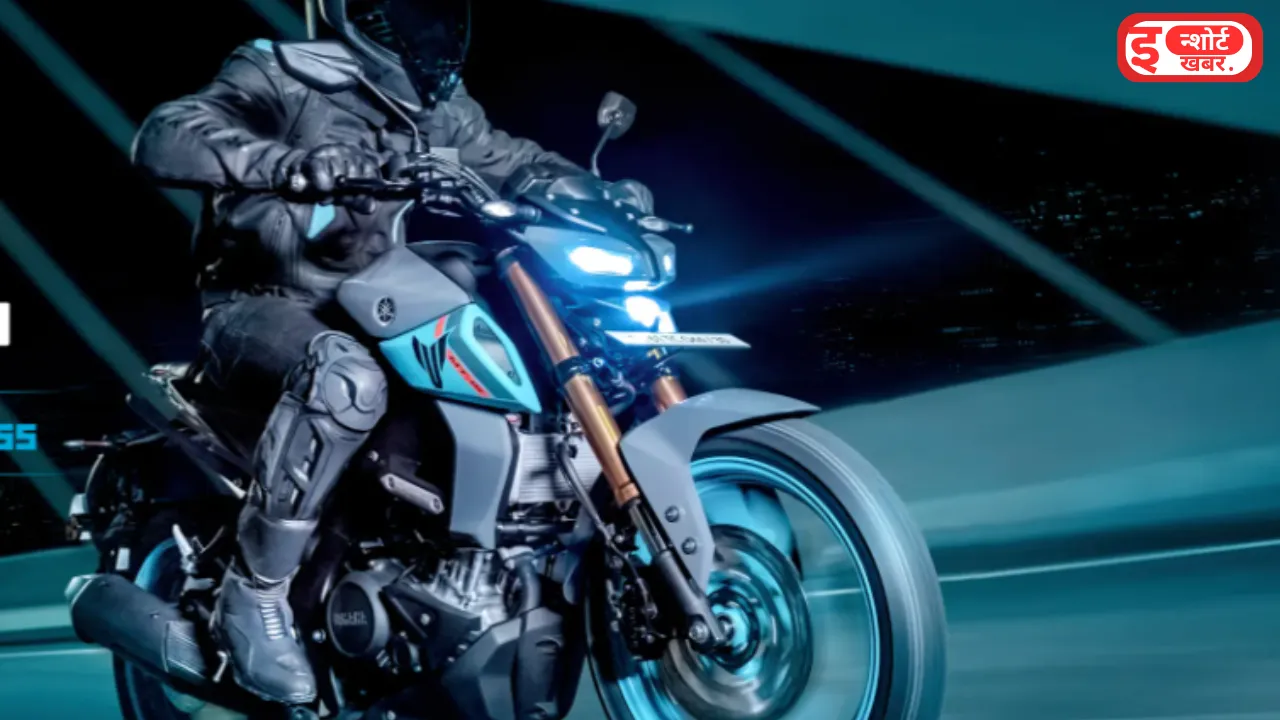 Untitled design 2 मार्केट में तहलका मचाने स्ट्रांग फीचर के साथ Yamaha MT 15 बाइक को 5966/महीने देकर ले आएं घर Yamaha MT 15 की कीमत