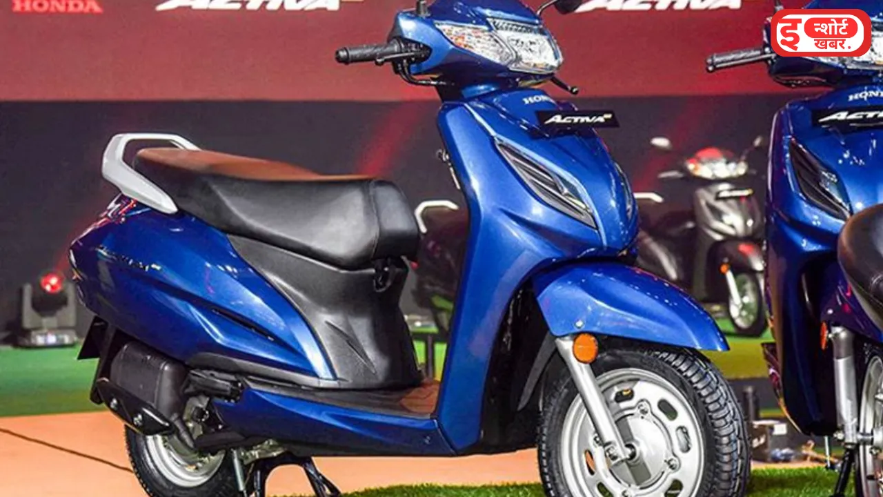 Honda Activa 6G को खरीदे 25000 में