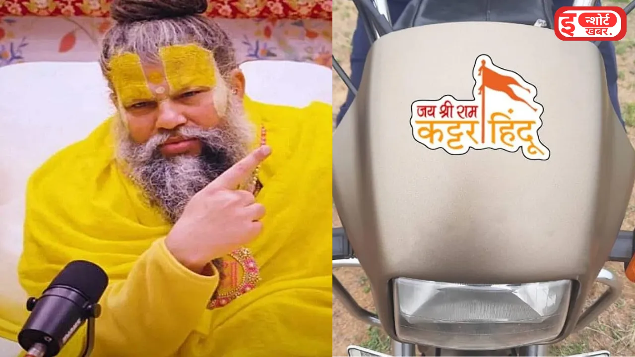 Add a heading 30 प्रेमानंद महाराज ने बताया की गाड़ियों के पीछे भगवान का नाम रखना चाहिए या नहीं? क्या गाड़ियों में भगवान का नाम लिखवाना चाहिए या नहीं?: प्रेमानंद महाराज