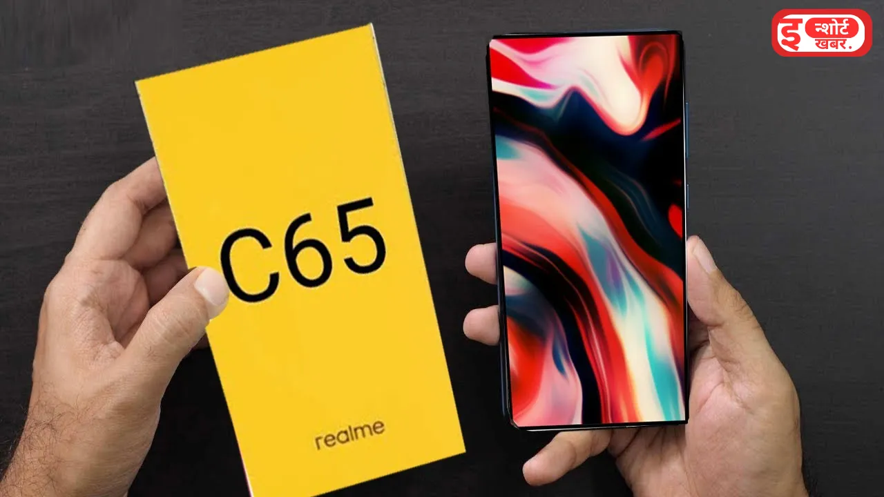 Add a heading 4 20 गरीबों के बजट का Realme C65 5G स्मार्टफोन भारत में होने जा रहा है लॉन्च, जाने कीमत Realme C65 5G Launch Date