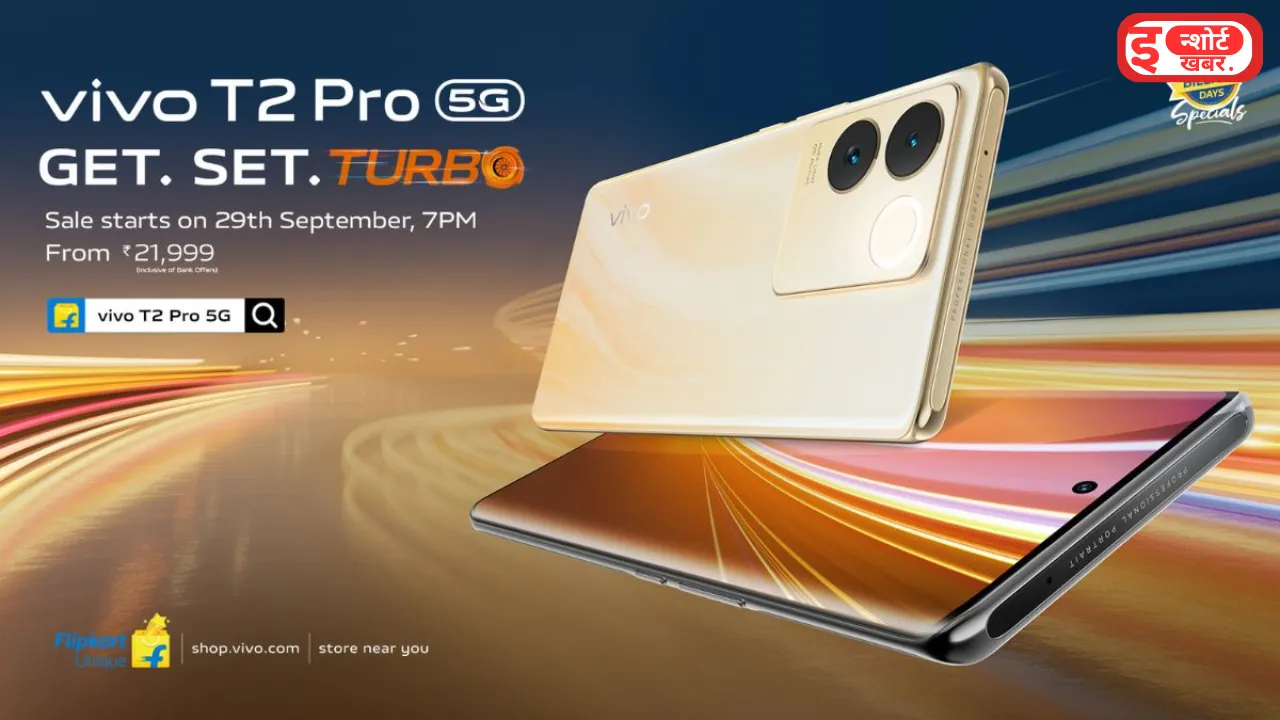 Add a heading 5 4 5000 रुपए सस्ता हुआ VIVO T2 PRO 5G Phone, मिल रहे हैं आकर्षक डिस्काउंट VIVO T2 PRO 5G की कीमत