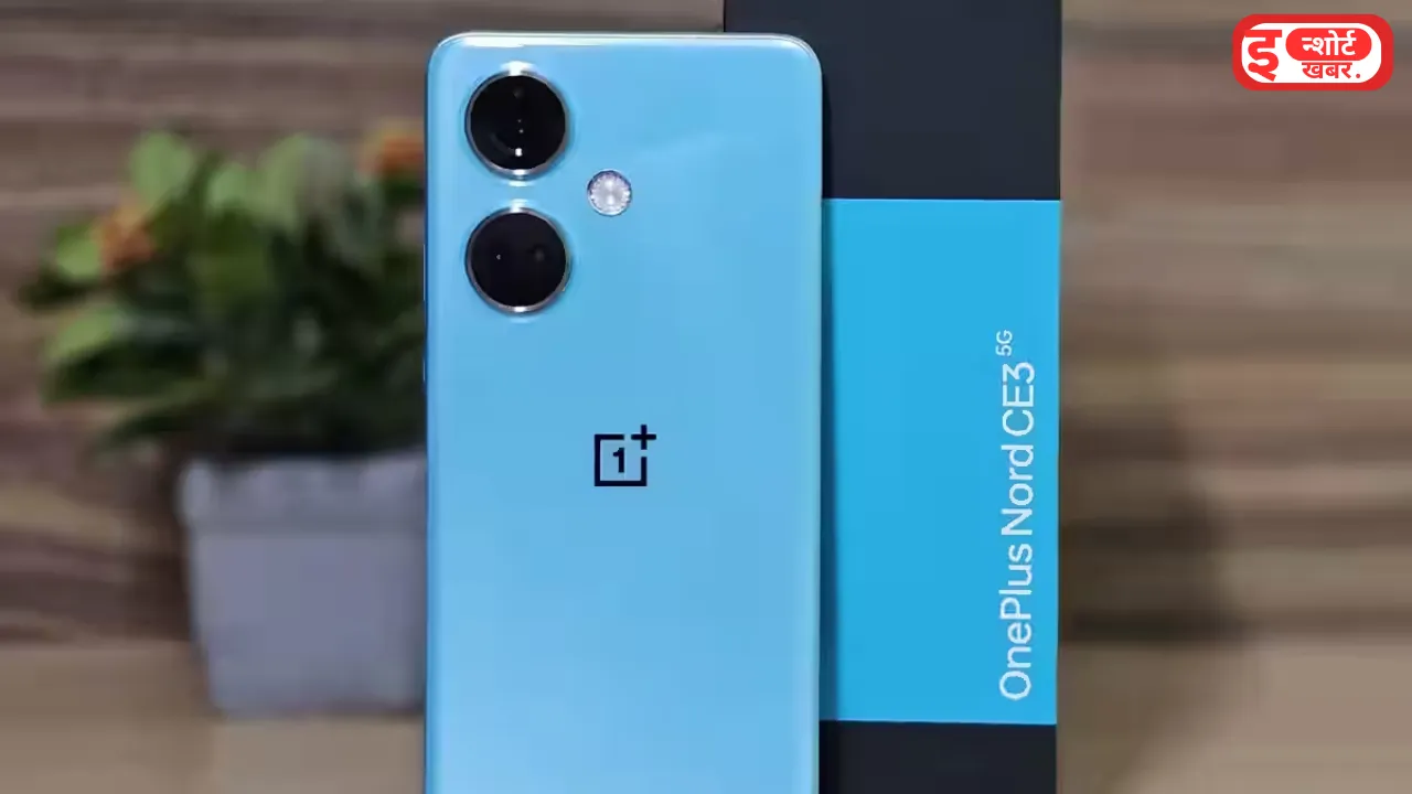 Oneplus Nord CE3 5G की कीमत