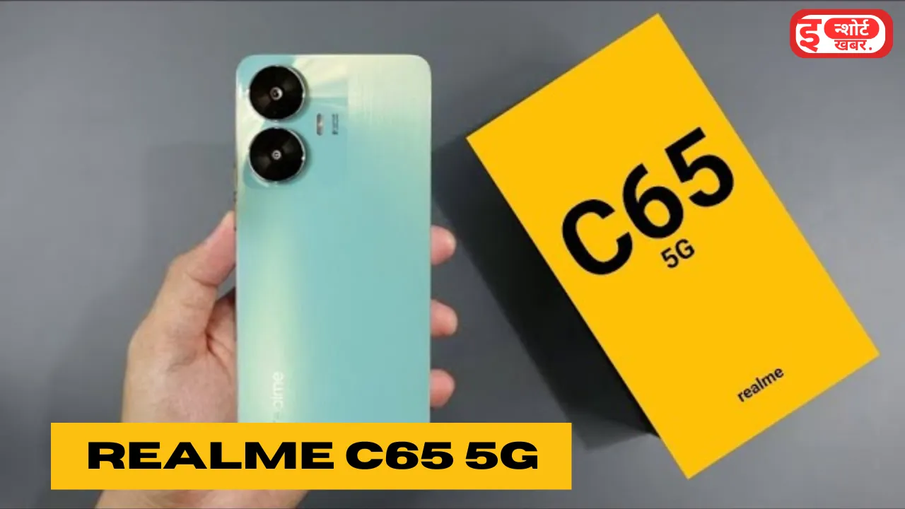 Realme C65 5G Discount Offer मिलेगा 50MP कैमरा, सस्ते Realme C65 5G स्मार्टफोन लॉन्च होते ही बिक्री शुरू, जाने की कीमत Realme C65 5G Discount Offer