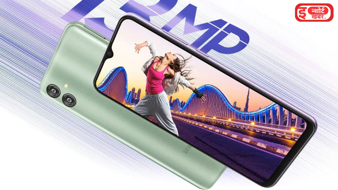 Samsung Galaxy F04 Price खरीदना चाहते हैं सस्ता और बजट के भीतर मोबाइल, Samsung Galaxy F04 पर मिल रहा है डिस्काउंट Samsung Galaxy F04 Price