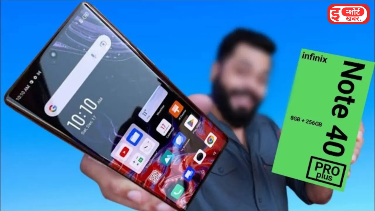 इंफिनिक्स नोट 40 प्रो प्लस एडिशनल डिस्काउंट इंफिनिक्स नोट 40 प्रो प्लस की भारत में सेल जमकर हुई शुरू, तीन कलर ऑप्शन में है उपलब्ध इंफिनिक्स नोट 40 प्रो प्लस एडिशनल डिस्काउंट