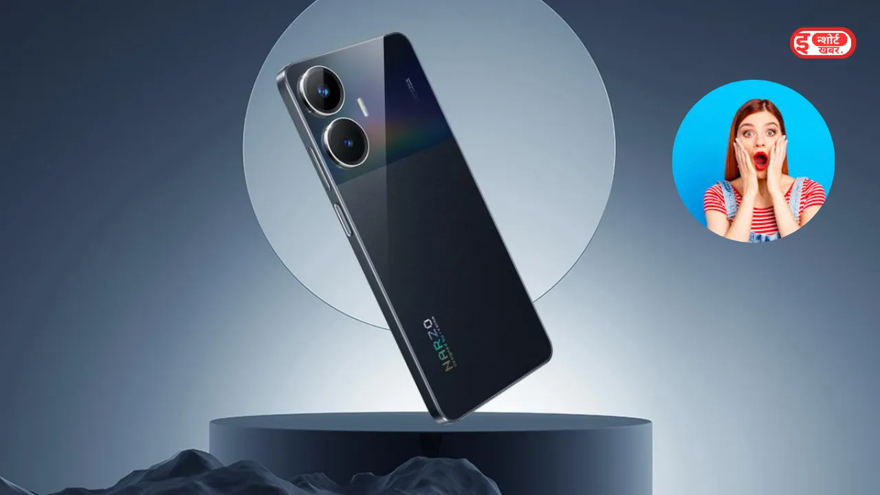 Realme Narzo N55 गरीबों के बजट में लिस्ट हुआ Realme का यह मोबाइल, मिल रहा है तगड़ा डिस्काउंट Realme Narzo N55