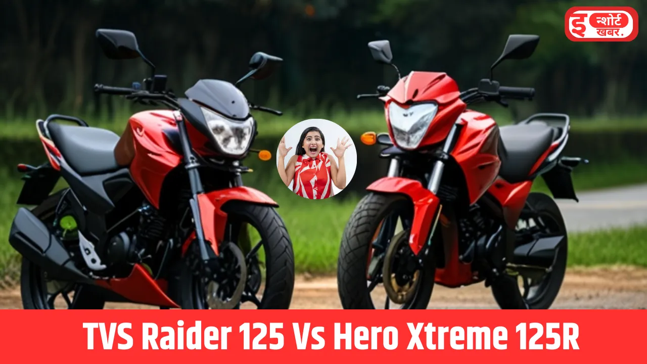 TVS Raider 125 Vs Hero Xtreme 125R