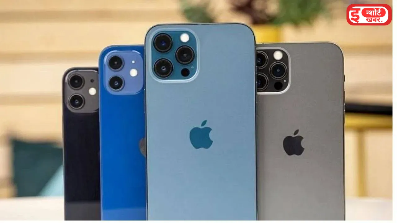 iPhone 14 के रैम और स्टोरेज धमाका ऑफर, iPhone 14 पर 48000 रुपए का डिस्काउंट, जाने कीमत? iPhone 14 के रैम और स्टोरेज