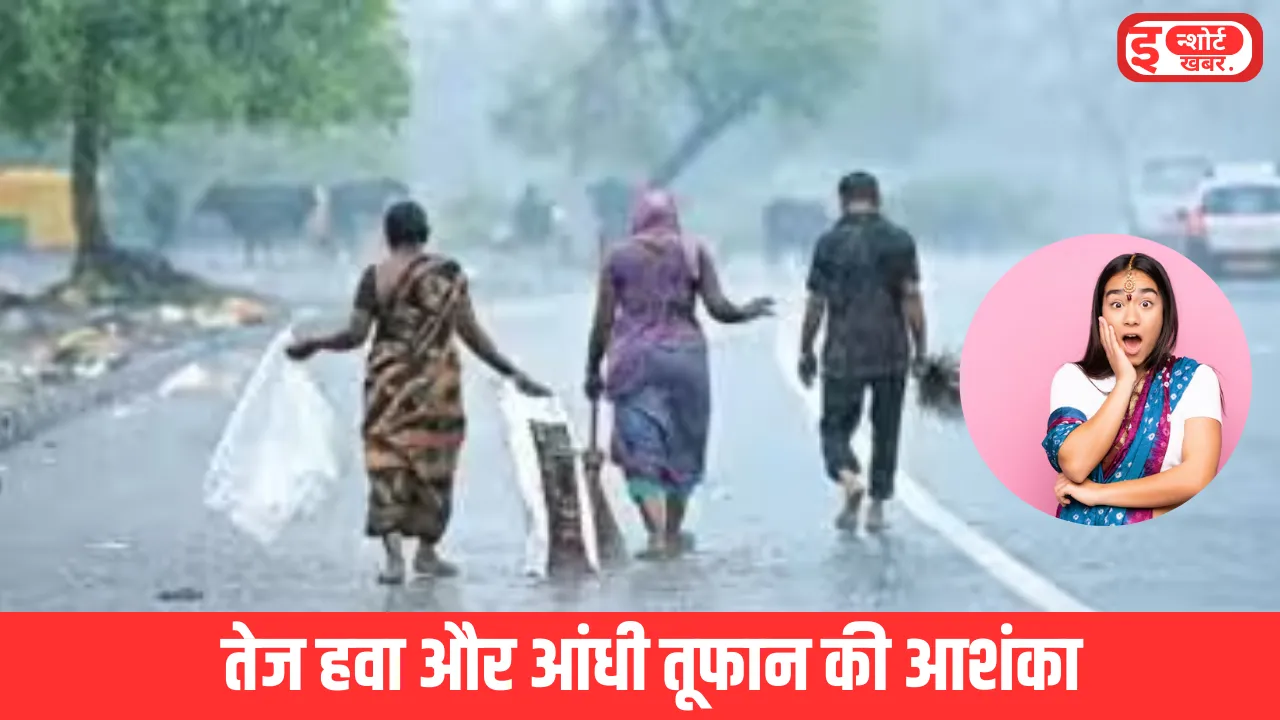 अगले 5 दिनों तक मध्य प्रदेश में मौसम विभाग ने जारी किया बारिश का, तेज हवा और आंधी तूफान की आशंका