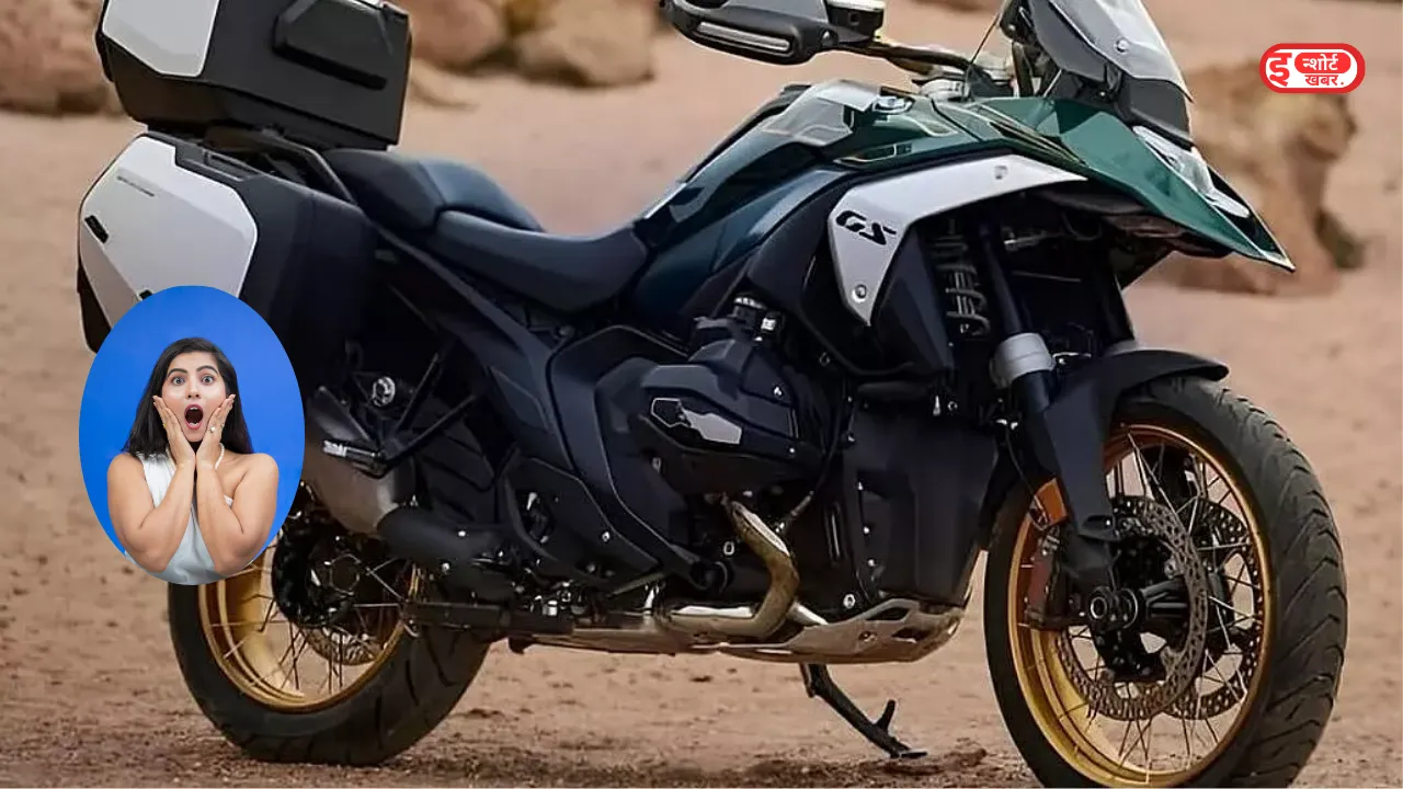 BMW R 1300 GS 