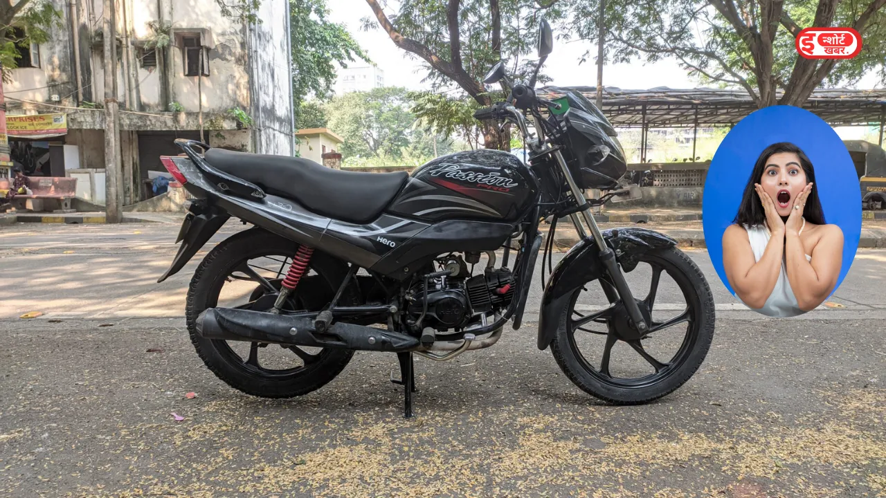 Hero Passion Pro को खरीदे ₹20000 में