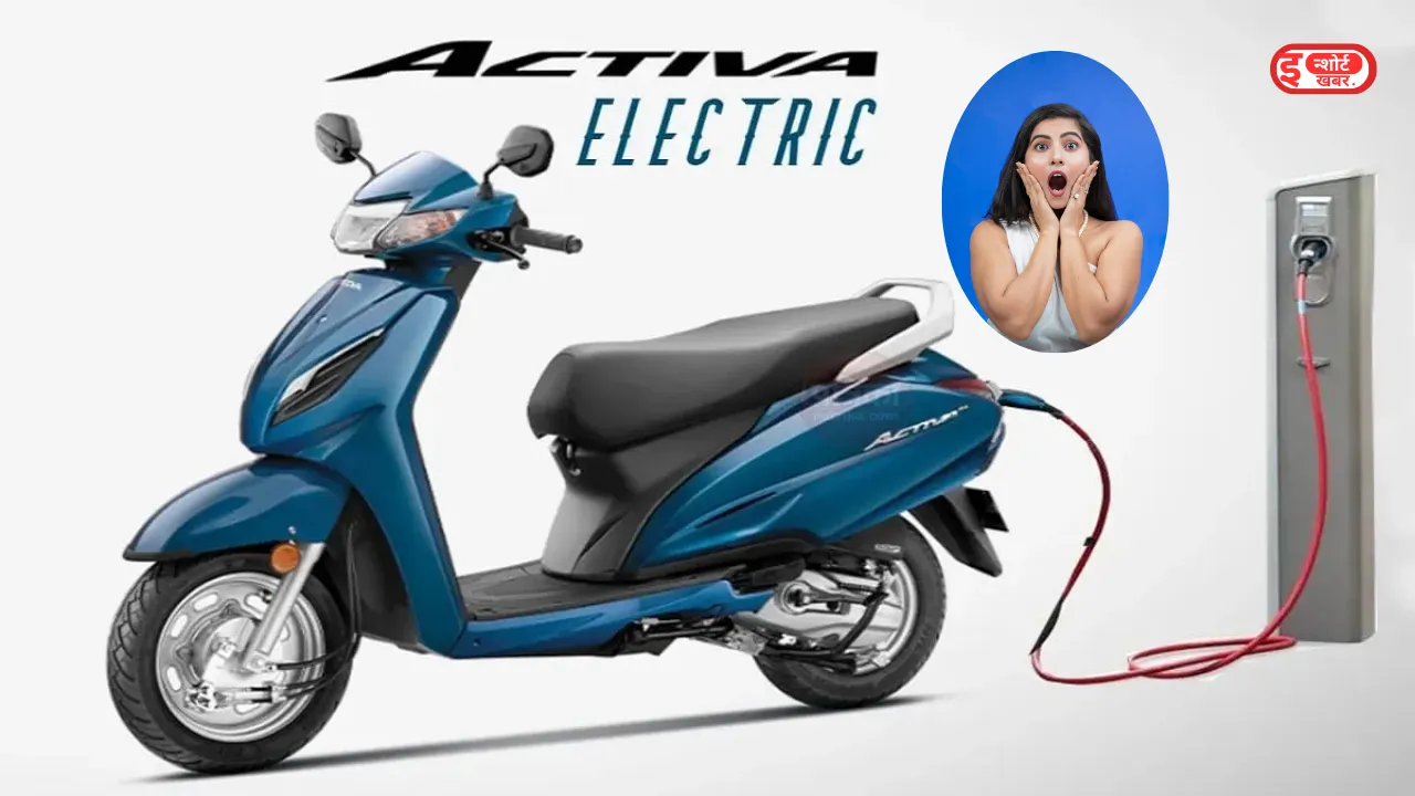 Honda Activa Electric Scooter
