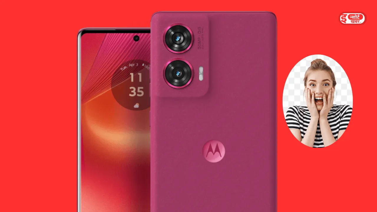Motorola Edge 50 Fusion 5G Phone Samsung को नानी याद दिलाने Motorola Edge 50 Fusion 5G Phone उतरा मार्केट में, कीमत भी कम Motorola Edge 50 Fusion 5G Phone