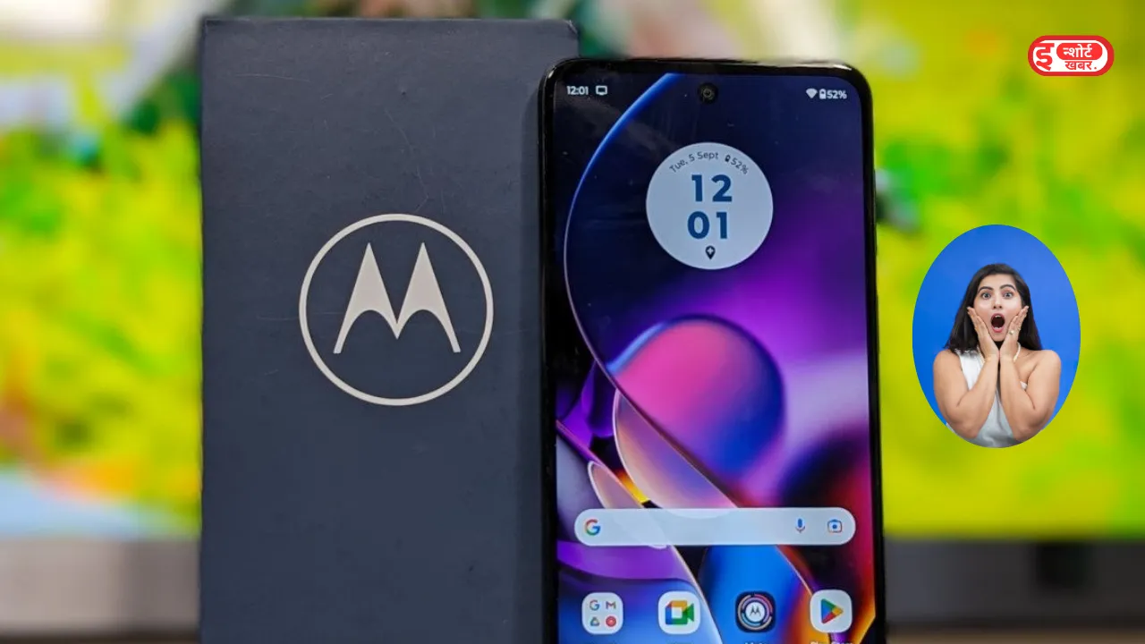 Motorola G54 5G Smartphone 50MP कैमरे वाला Motorola 5G स्मार्टफोन मिल रहा है बहुत ही कम दामों में, पढ़ें पूरी डिटेल्स Motorola G54 5G Smartphone
